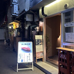 鮨次郎 - 