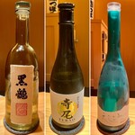 鮨 つぼみ - 
