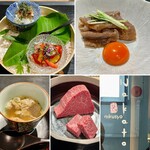 肉匠なか田 - 