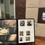 ダイナミックキッチン＆バー 燦 - 