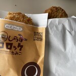 田子の浦港 漁協食堂 - 