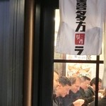 餃子の安亭 - 喜多方ラーメン白人が集団で面白ろい