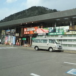 道の温泉駅　かれん - 道の駅かれん