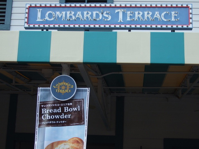 ロンバーズテラス 桜島 シチュー 食べログ