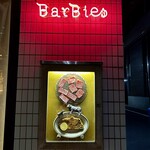 Yakiniku BarBies - 