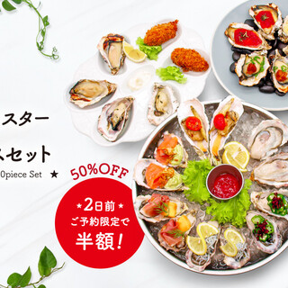 エイス シー オイスターバー_2