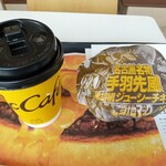 マクドナルド - ドリンク写真: