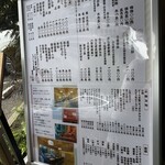 満寿家 - 
