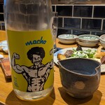 サカナのめしや 天端 - 