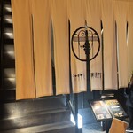 ワインと伊勢のお酒 斎庭 - 2026年5月。訪問