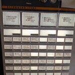うどんdining KONA×MIZU×SHIO - 