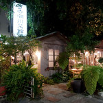 可香正統潮州菜 - 