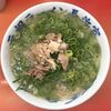 元祖ラーメン長浜家 - ラーメン ベタ・ネギ山(500)