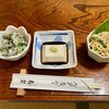 有楽 - 