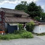 麺屋 蔵人 - 