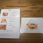 大塚 みや穂 - 