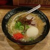 미치마루 - 味玉ラーメン (税込)900円 ※無料の紅しょうがとごまをトッピング！ (2026.05.26)
