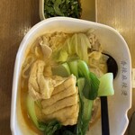 香辣麻辣燙 - 