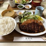 グリル きのん - 