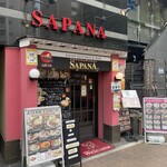 アジアンキッチン＆バー SAPANA - 