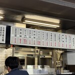 新福菜館 - 
