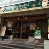 フレッシュネスバーガー 渋谷道玄坂店