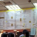 美好美快餐 - メニュー