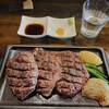 STEAK DINER M.BASE - 