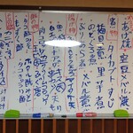 大衆割烹 善甚 - 