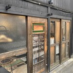 いざかやこばん - 