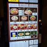 東大 - 