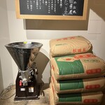 君のハンバーグを食べたい - 
