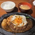 君のハンバーグを食べたい - 