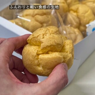昭和のシュークリーム とくいち_1