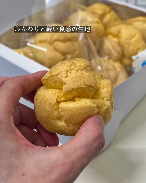 昭和のシュークリーム とくいち - 北浜/洋菓子 | 食べログ