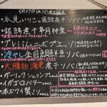 NIBOSHI MANIA - 