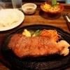 ロア - 料理写真:ビーフステーキ（ダブル）