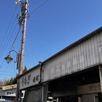 田代 - 