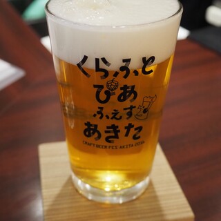 あきたくらす_1