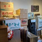 NIBOSHI MANIA - 