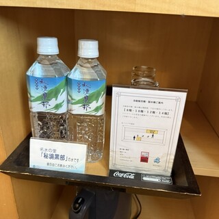 オークスカナルパークホテル富山_1