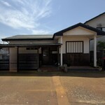 いち井 - 