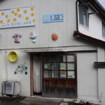 サロン 湯の峯 - 
