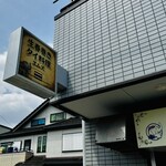 生春巻き タイ料理 エムズ - 