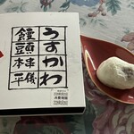 うすかわ饅頭儀平 - 料理写真: