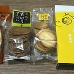 土佐せれくとしょっぷ てんこす - 