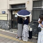東風 - 