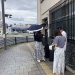 東風 - 