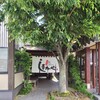 伊勢路 しまかぜ - しまかぜ　久居店さん　暖簾をくぐって入ります