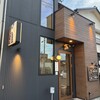 洋風ダイニングバー 町家バル - 